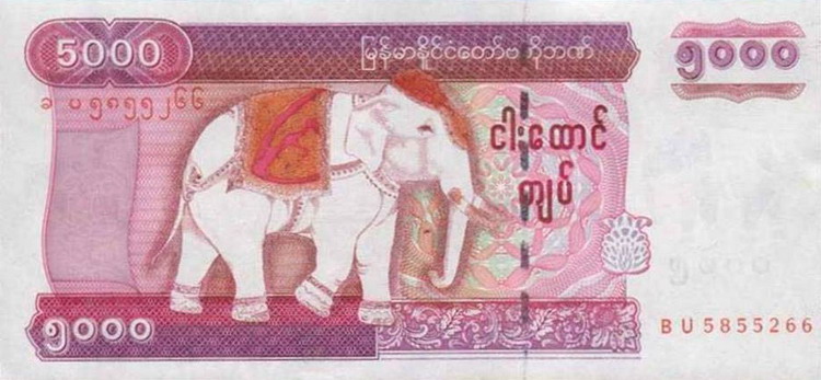 Лицевая сторона 5000 бирманских кьят Лицевая сторона 5000 кьят Бирмы(Мьянмы)