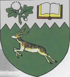 Герб Кампалы, столицы Уганды