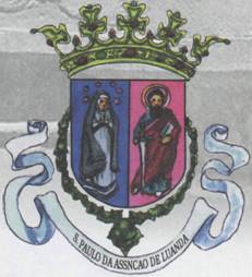 Герб Луанды, столицы Анголы