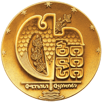 Герб Тбилиси, столицы Грузии