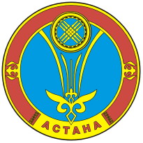 Герб Астаны, столицы Казахстана