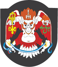 Герб Улан-Батора, столицы Монголии