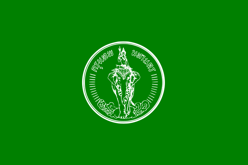 Бангкок