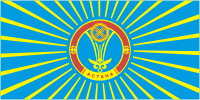 Астана