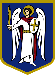 Герб Киева, столицы Украины