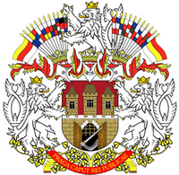 Герб Праги, столицы Чехии