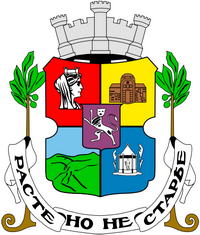 Герб Софии, столицы Болгарии