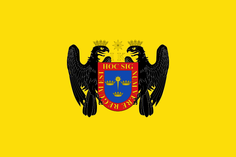 Флаг Лимы, столицы Перу