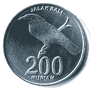 Реверс 200 рупий Индонезии