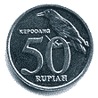 Реверс 50 рупий Индонезии
