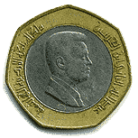 Аверс 1/2 динара Иордании