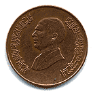 Аверс 1 кырш Иордании