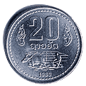 Реверс 20 аттов Лаоса