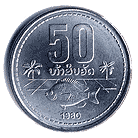 Реверс 50 аттов Лаоса
