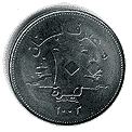 Аверс 100 фунтов(лир) Ливана