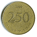 Реверс 250 фунтов(лир) Ливана
