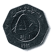Аверс 50 фунтов(лир) Ливана