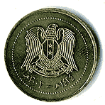 Аверс 10 фунтов Сирии
