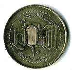 Реверс 10 фунтов Сирии