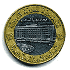 Реверс 25 фунтов Сирии
