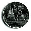 Реверс 1 бат Таиланда
