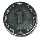 Реверс 1 конвертируемая марка Боснии и Герцеговины