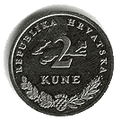 Аверс 2 куны Хорватии