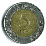 Аверс 5 литов Литвы