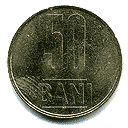 Реверс 50 банов Румынии