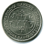 Аверс 20 динаров Сербии