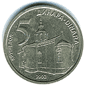 Реверс 5 динаров Сербии