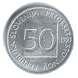 Аверс 50 стотин Словении