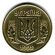 Аверс 25 копеек Украины