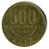 Реверс 500 колонов Коста-Рики