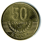 Реверс 50 колонов Коста-Рики