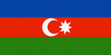 Азербайджанский Манат