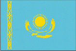 Казахский тенге