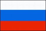 Российская Федерация