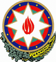 Гяпики