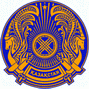 Тенге