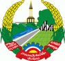 Кип и атт