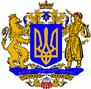 Гривны и копейки
