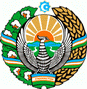 Сум